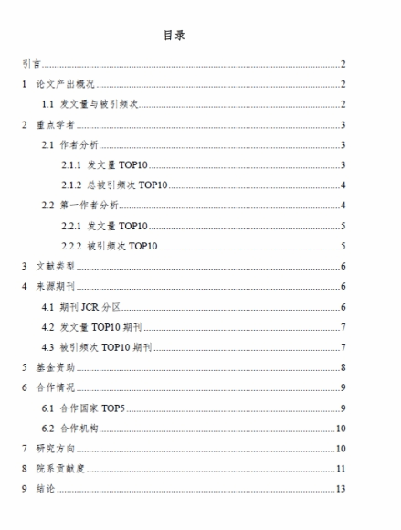 1C505 1C505