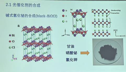 材料科学与工程学院2025年11月学术沙龙活动