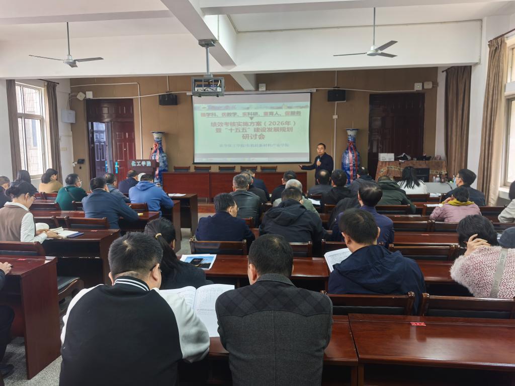 说明: IMG_20251105_150909