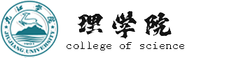 理学院（新）